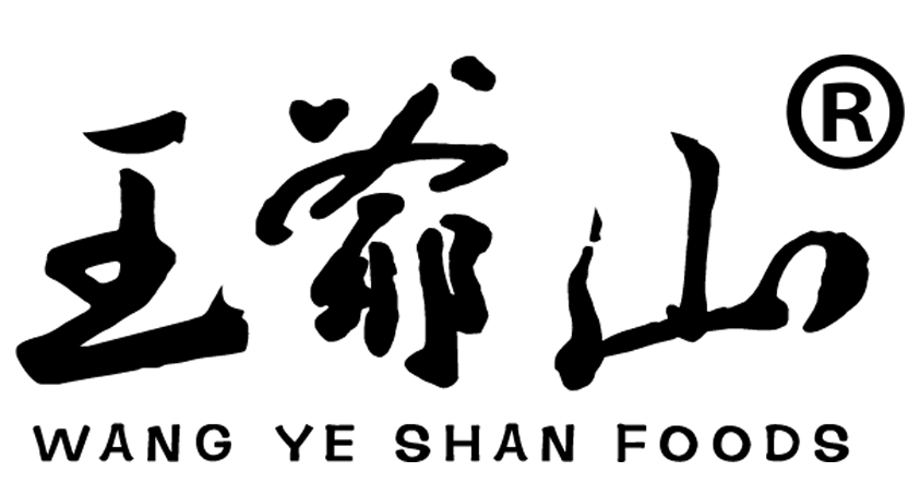 王爷山